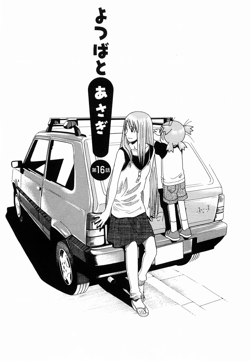 13DL.me_Yotsubato_v03_021.jpg